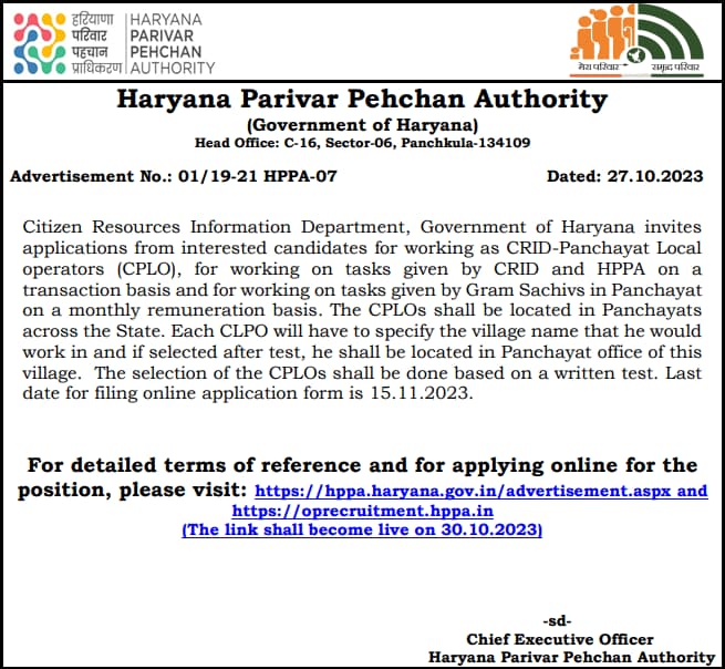 CRID Haryana Local Panchayat Opertaor Notification