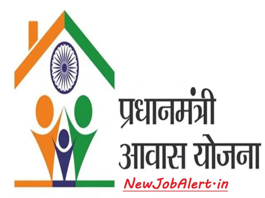 Pradhan Mantri Gramin Awas Yojana 2024 | प्रधानमत्री ग्रामीण आवास योजना