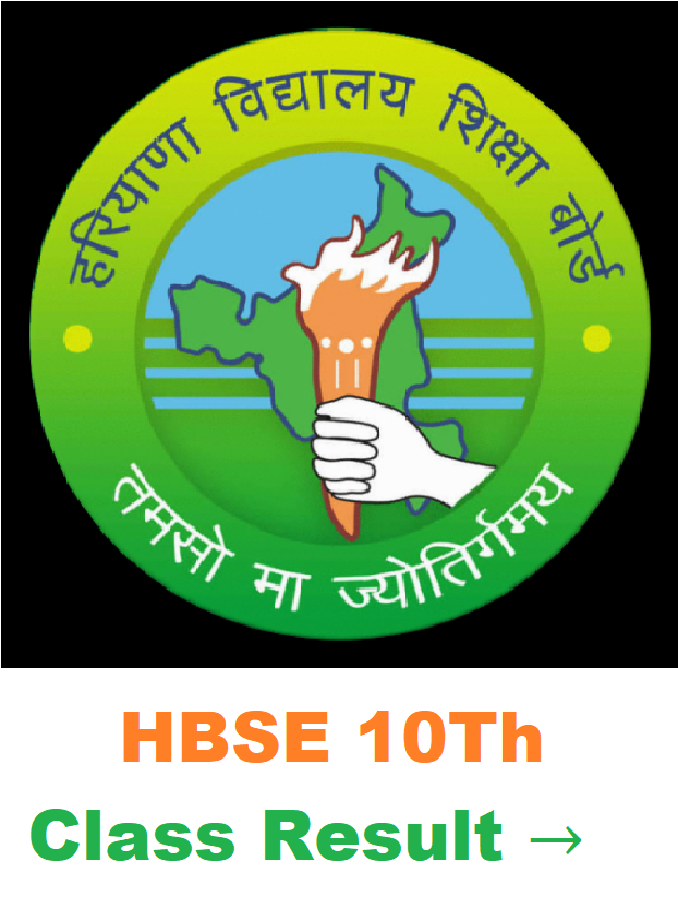 BSEH Board Of School Education Haryana 10Th Result Declared 2025